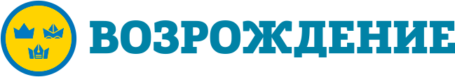 Возрождение
